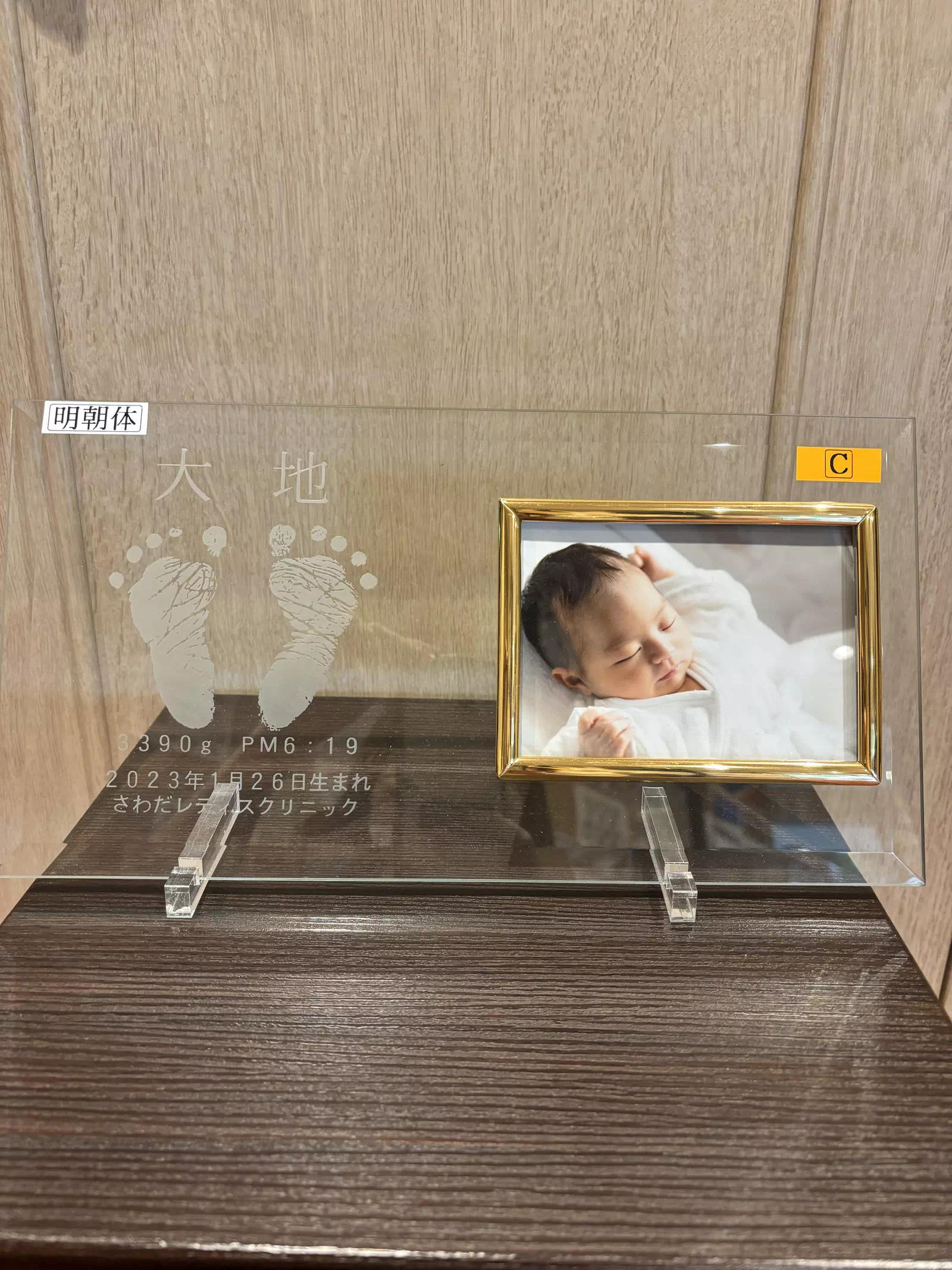 足形フレームの画像