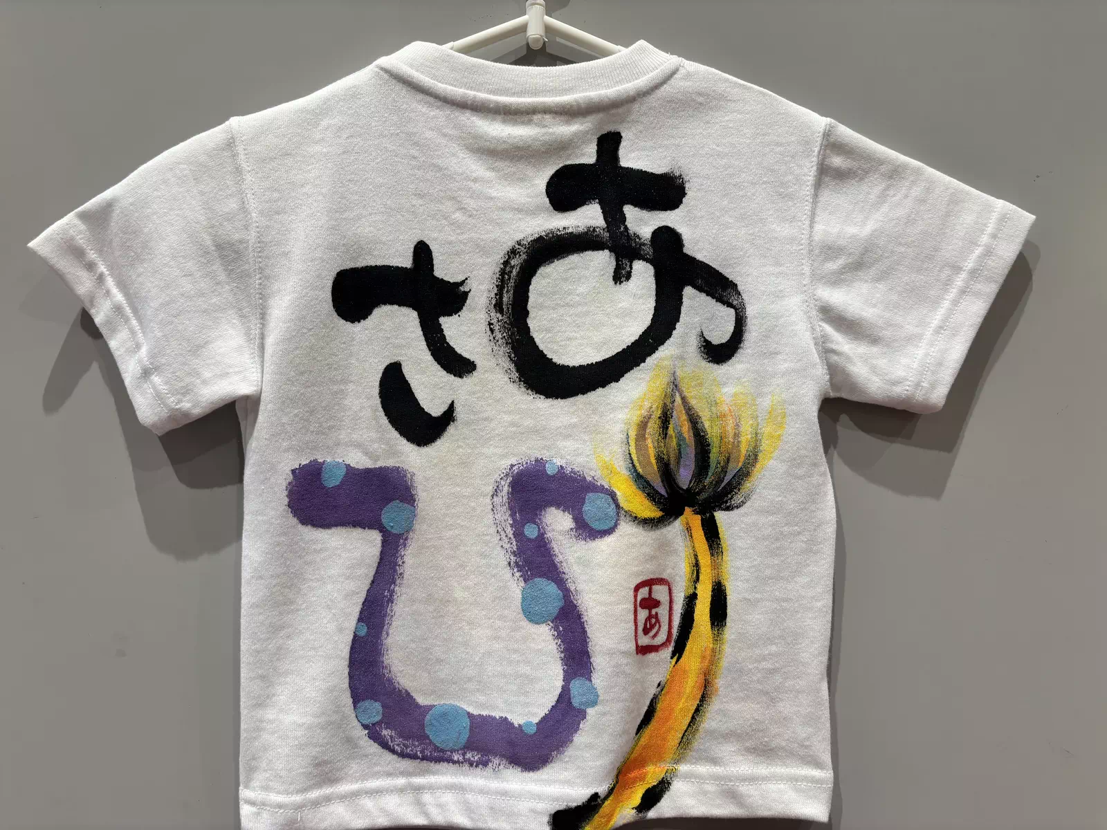 手書きＴシャツサンプル裏の画像